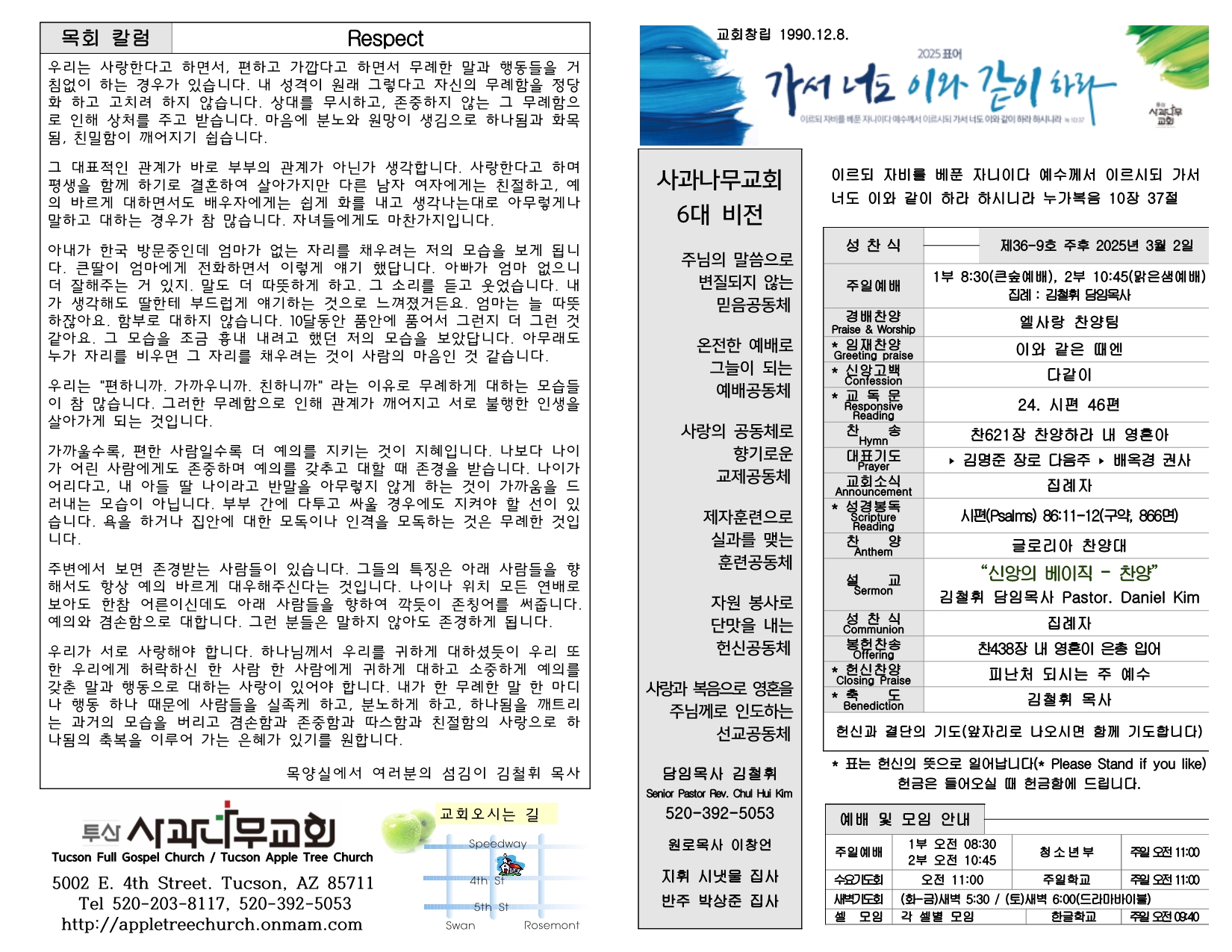799912d7-6486-432c-a0e0-71795058d553.pdf-0001.jpg