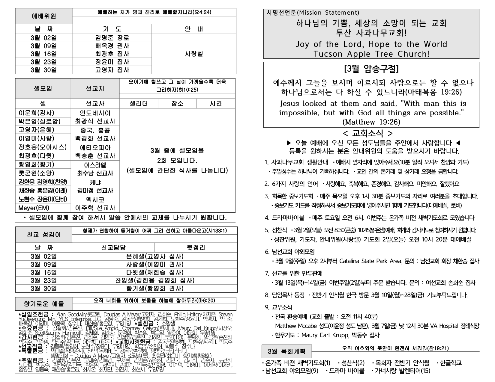 799912d7-6486-432c-a0e0-71795058d553.pdf-0002.jpg