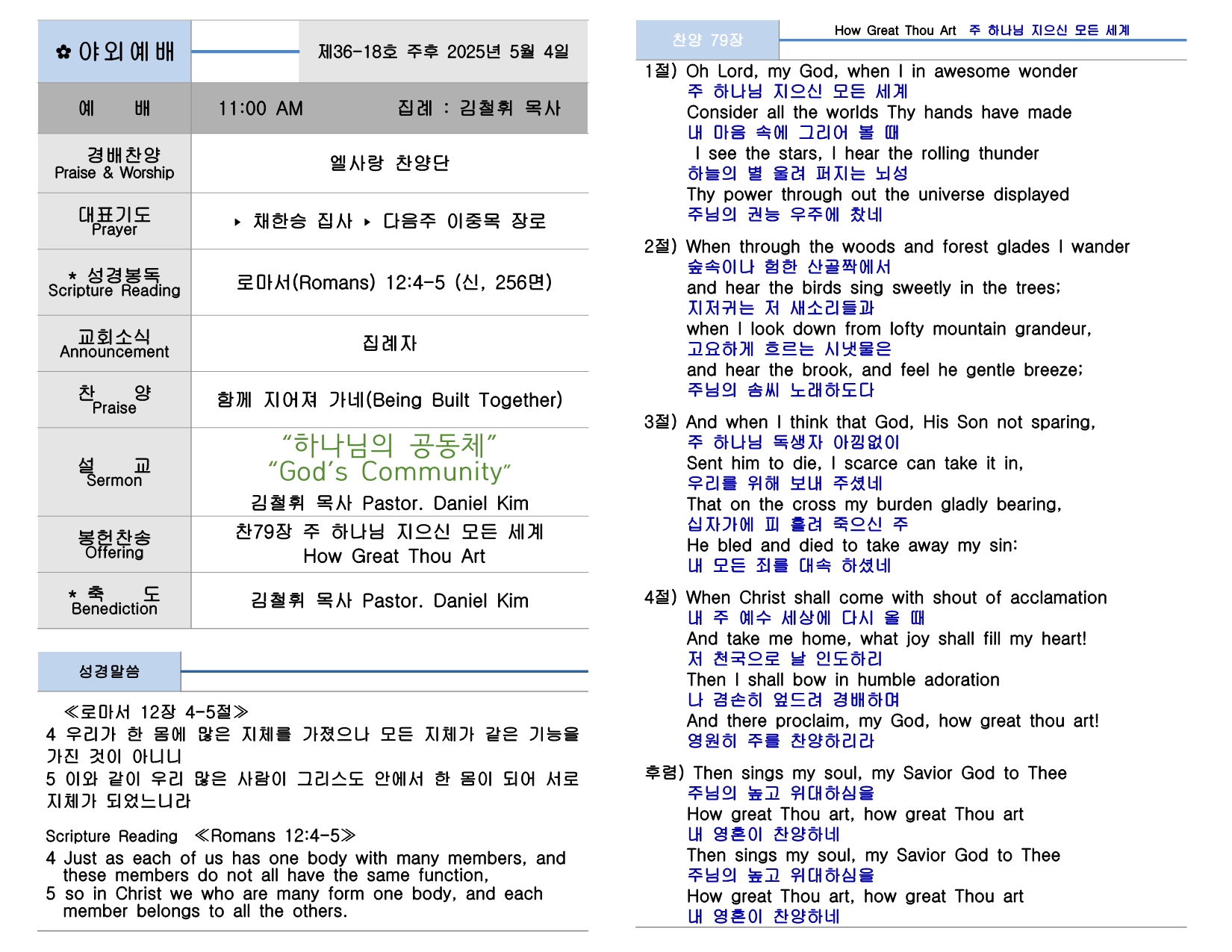 95f7a99e-7f2b-458b-a551-64a0e92ffd87.pdf-0002.jpg
